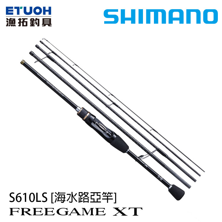 SHIMANO FREEGAME XT S610LS [淡水路亞旅竿] - 漁拓釣具官方線上購物平台